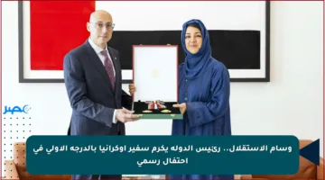 وسام الاستقلال.. رئيس الدولة يكرم سفير أوكرانيا بالدرجة الأولى في احتفال رسمي